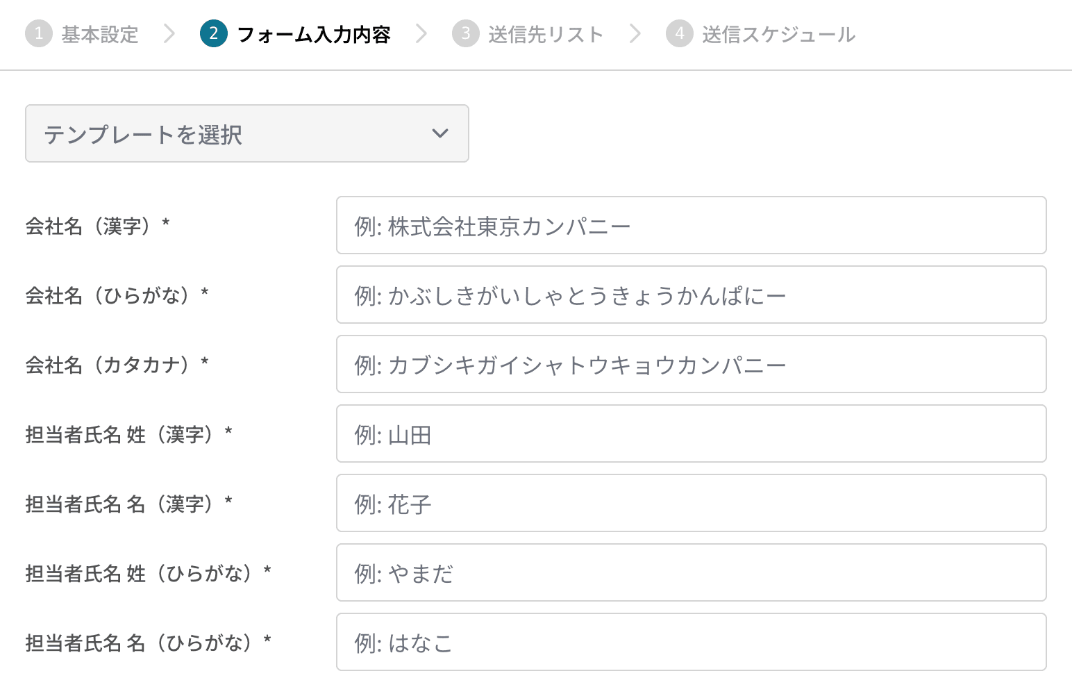 シンプルな画面イメージ画像