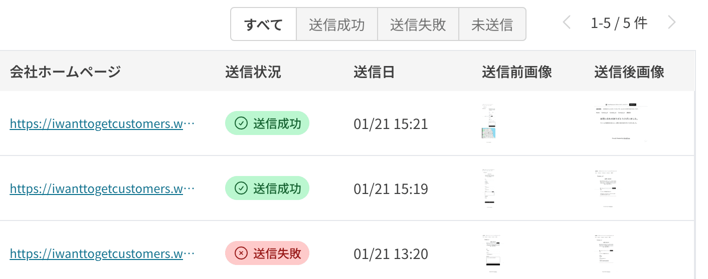 シンプルな画面イメージ画像